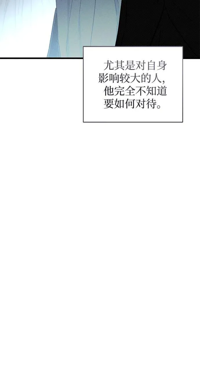 第47话 第77页