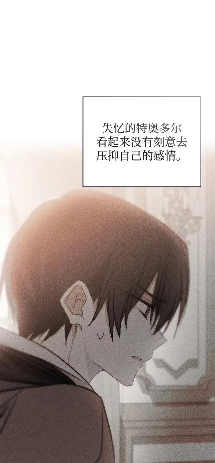 第47话 第79页