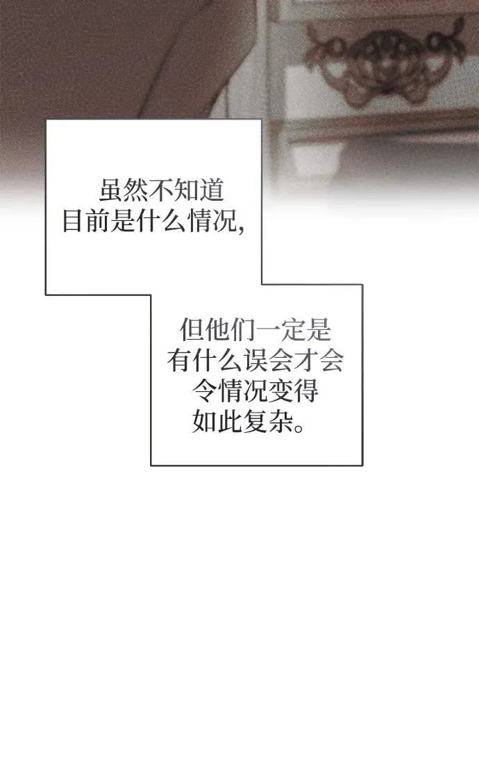 第47话 第80页