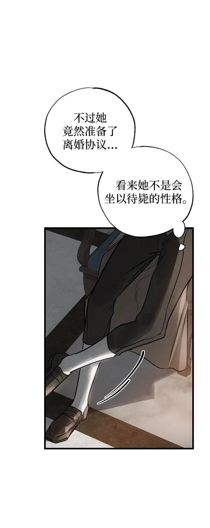第47话 第86页