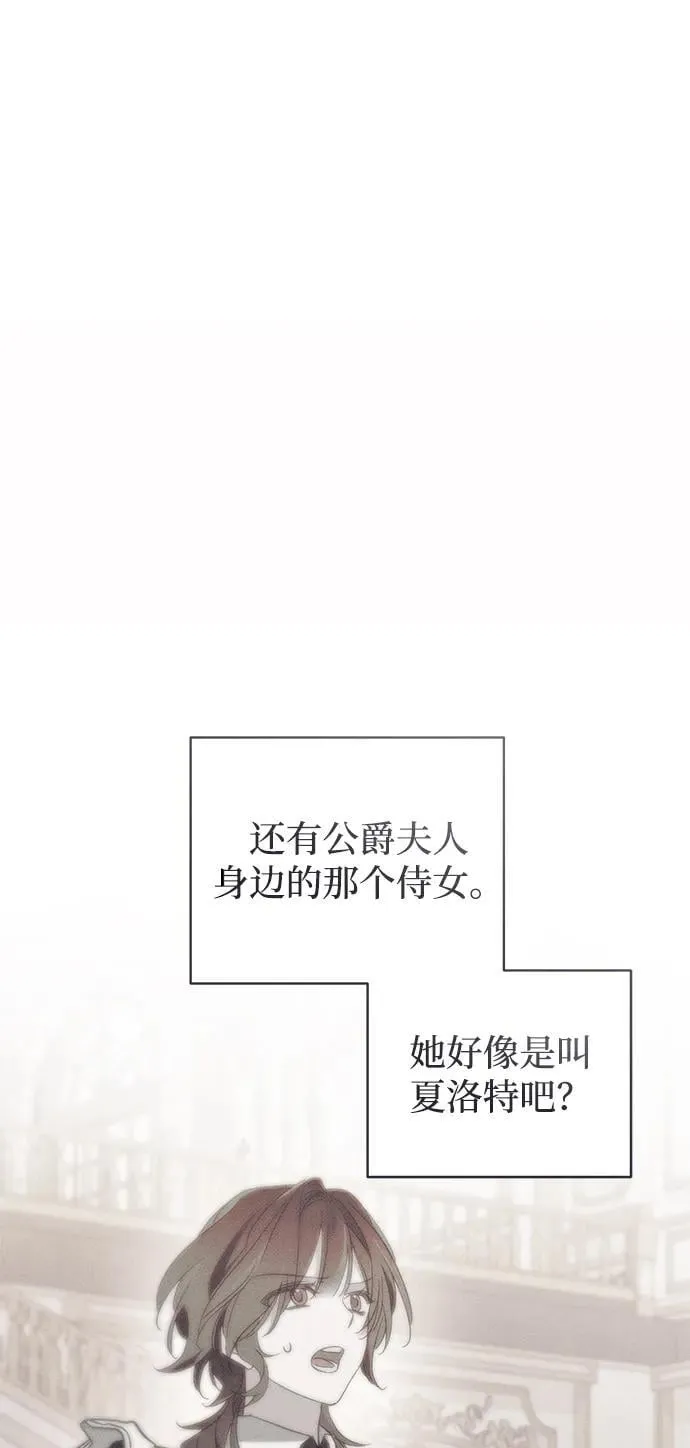 第47话 第89页
