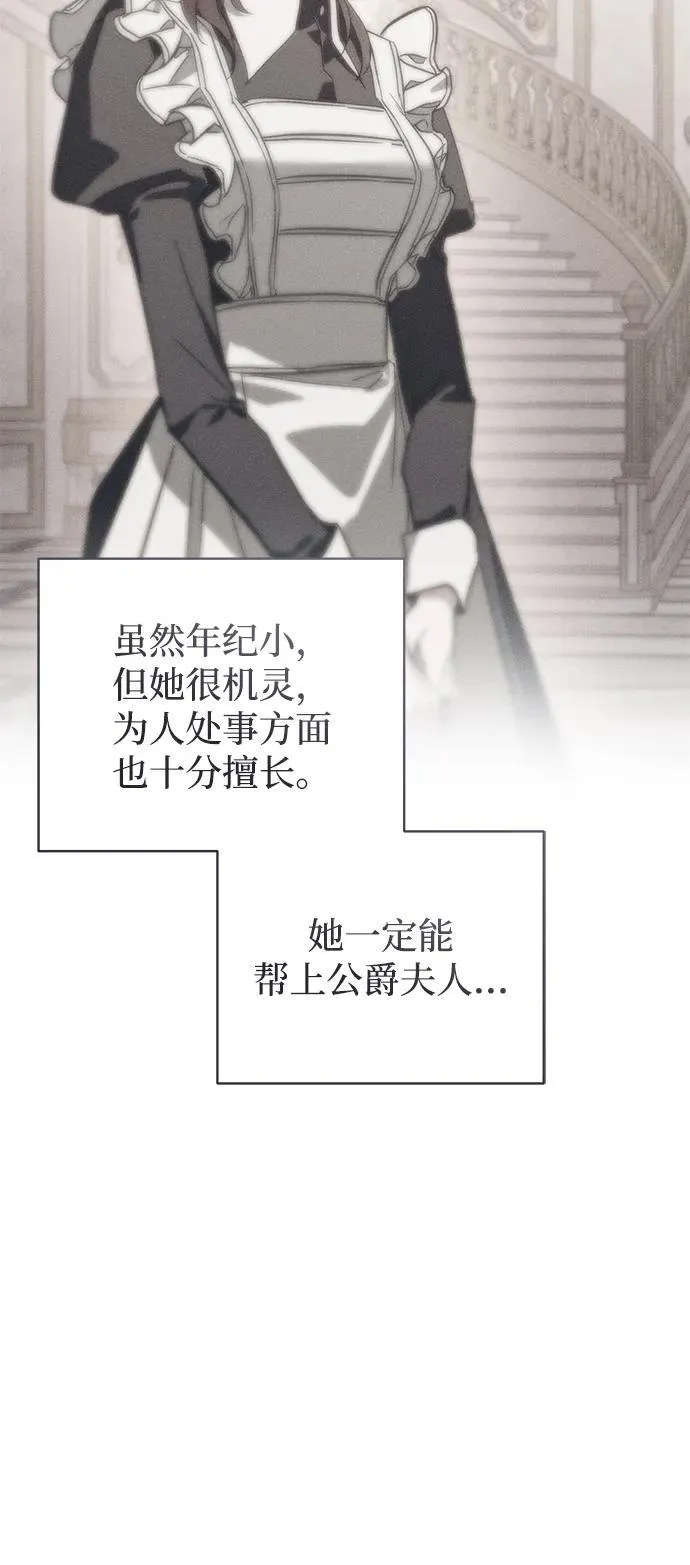 第47话 第90页