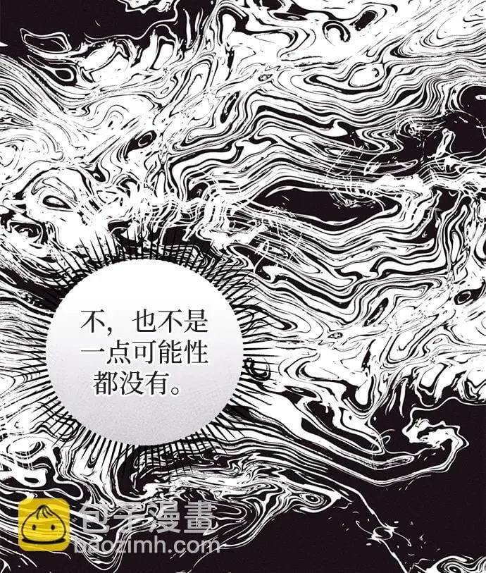 第47话 第92页