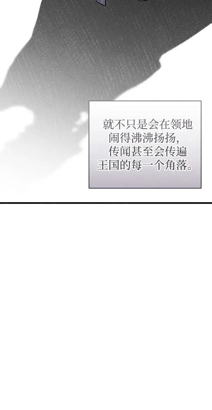 第47话 第95页