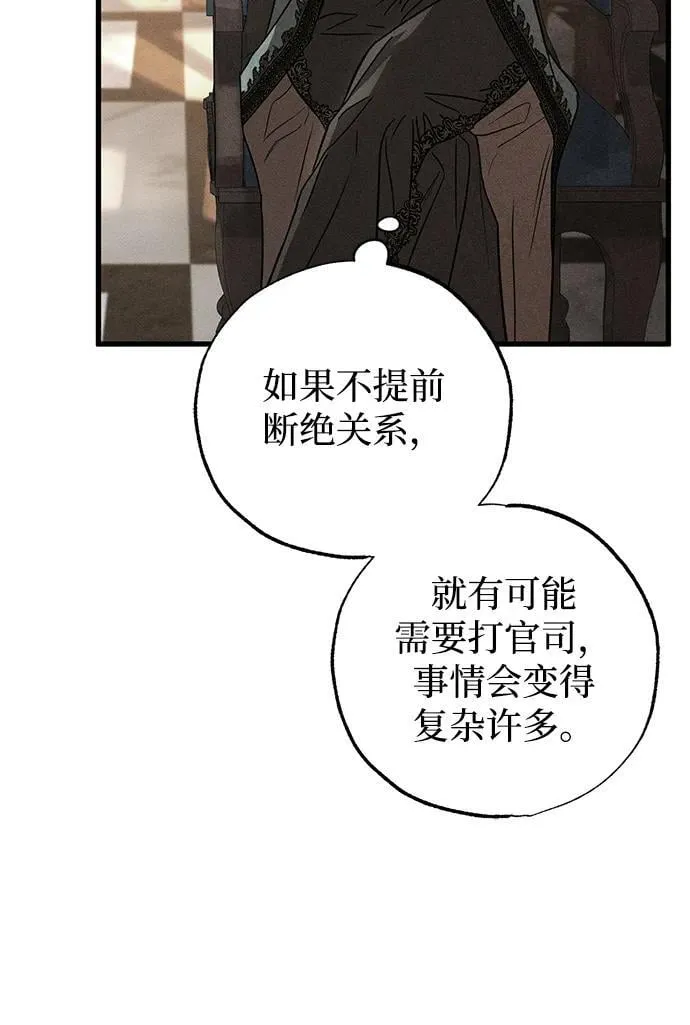 第47话 第98页