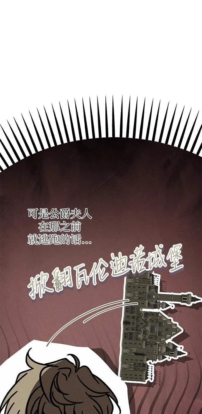 第47话 第100页