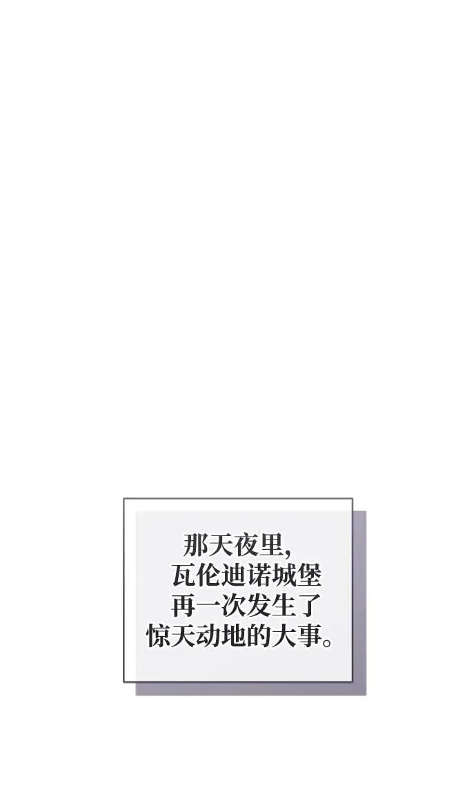 第47话 第104页