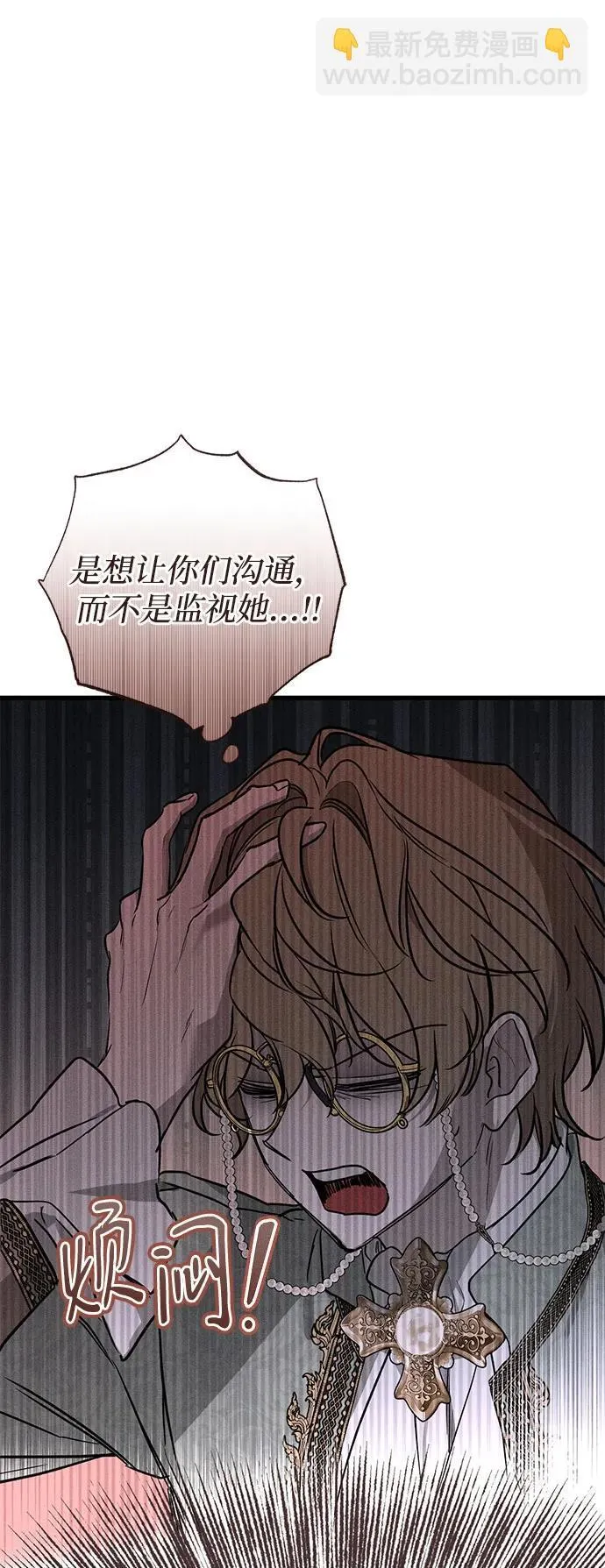 第48话 第10页