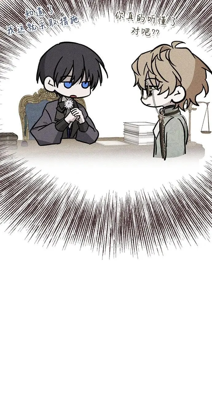 第48话 第11页