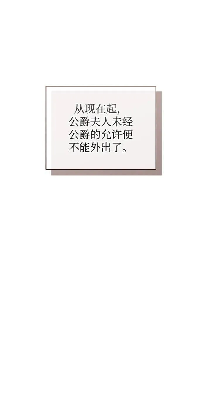 第48话 第12页