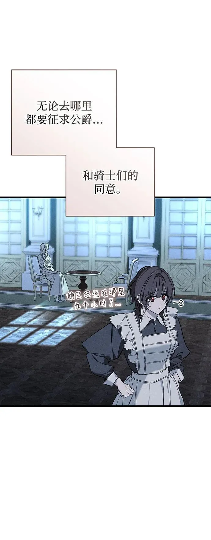 第48话 第13页