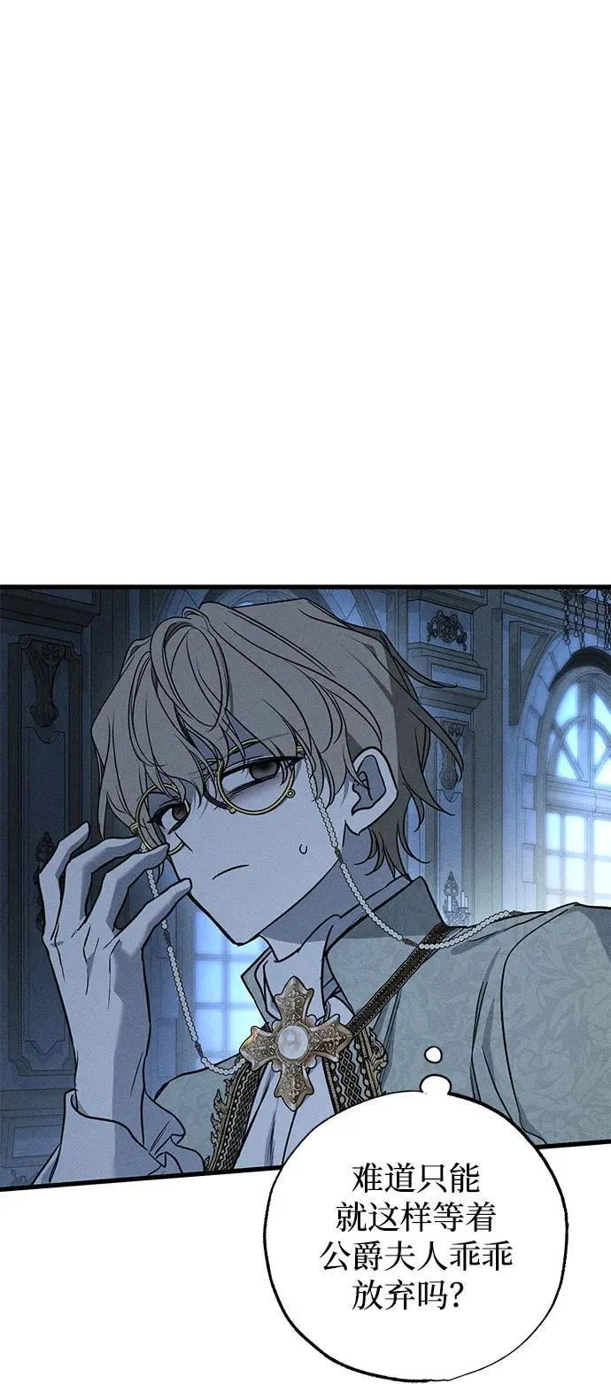 第48话 第15页