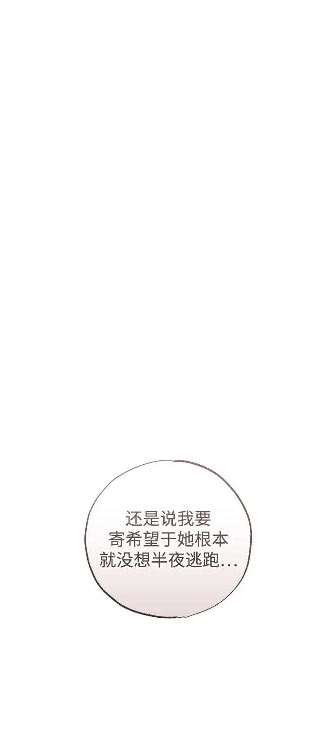 第48话 第17页