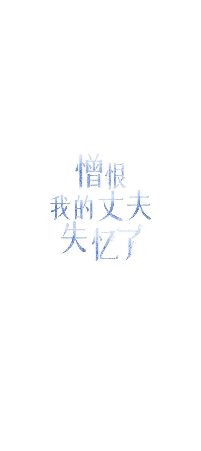 第48话 第18页
