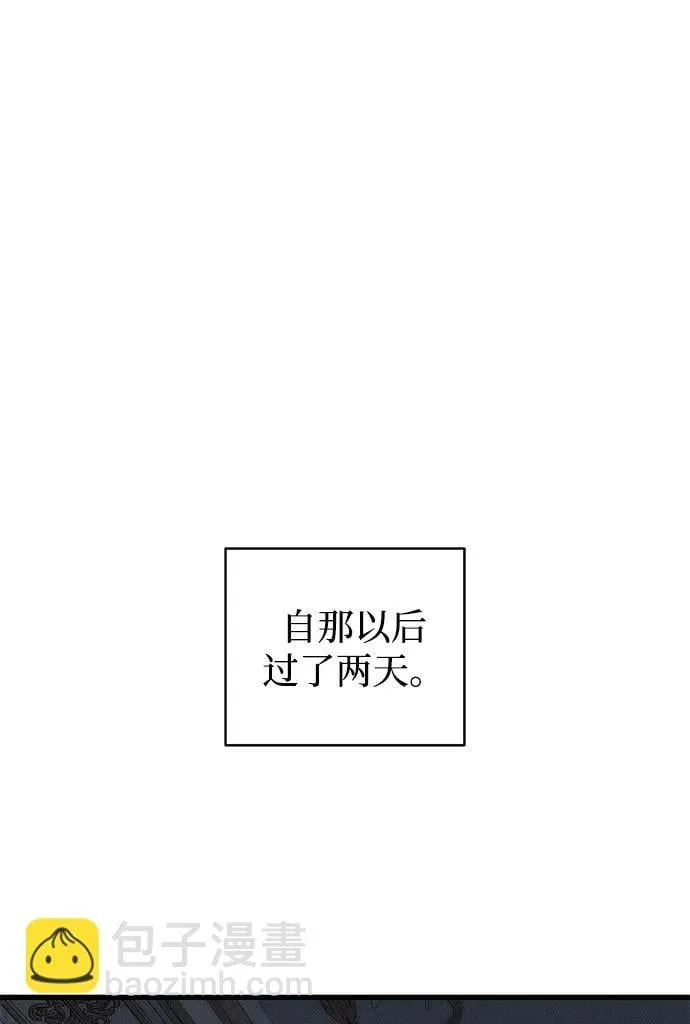 第48话 第19页