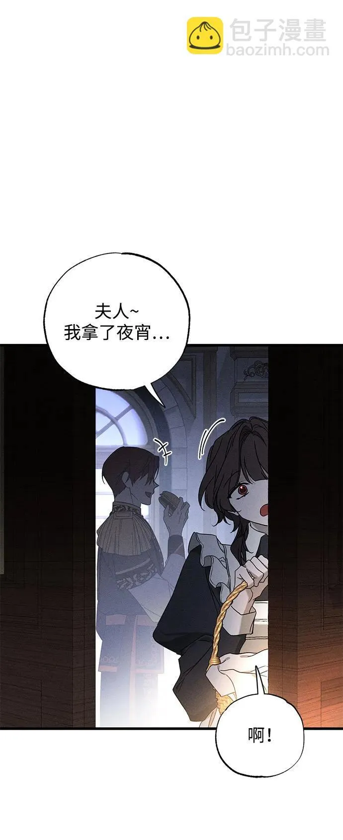 第48话 第24页