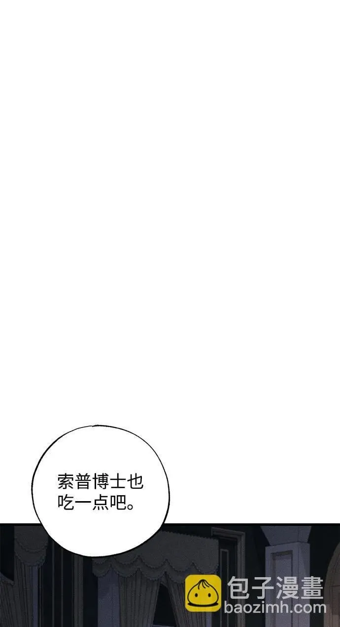 第48话 第25页