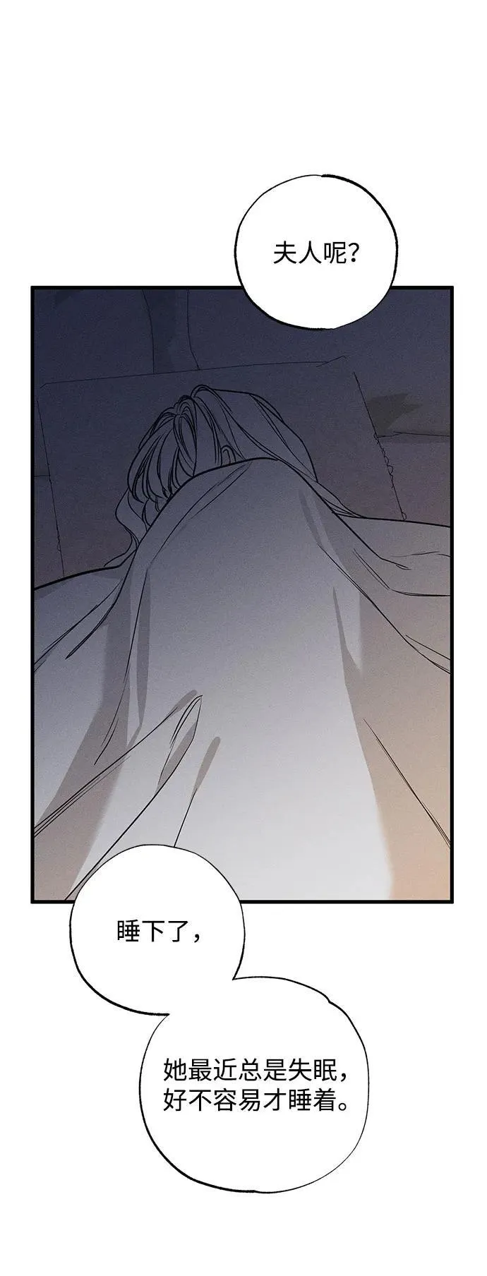 第48话 第27页