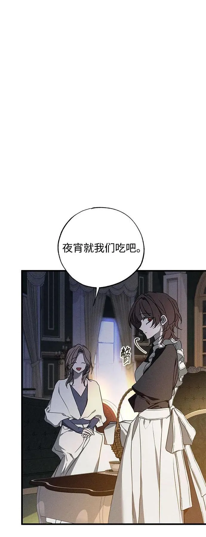 第48话 第28页