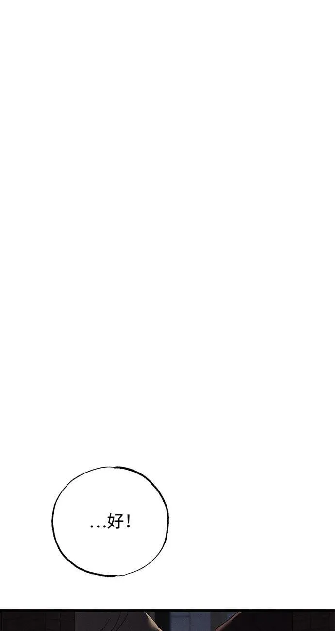 第48话 第29页