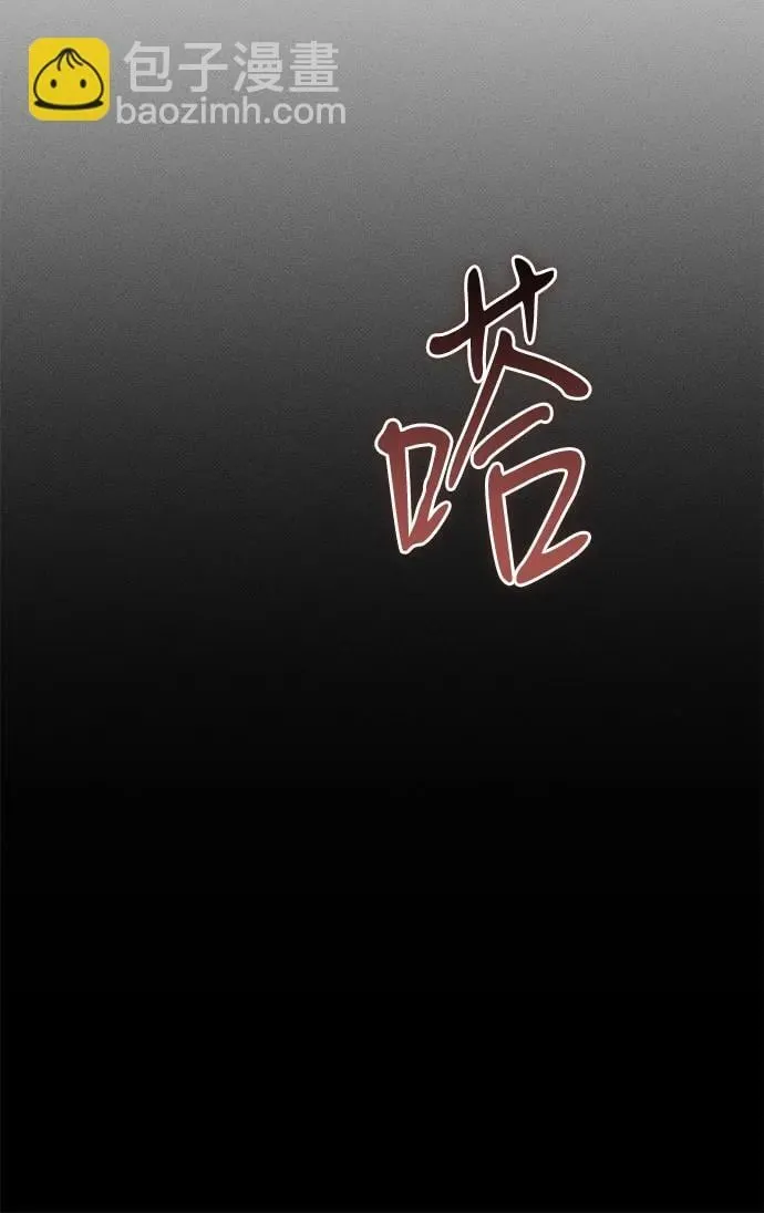第48话 第31页