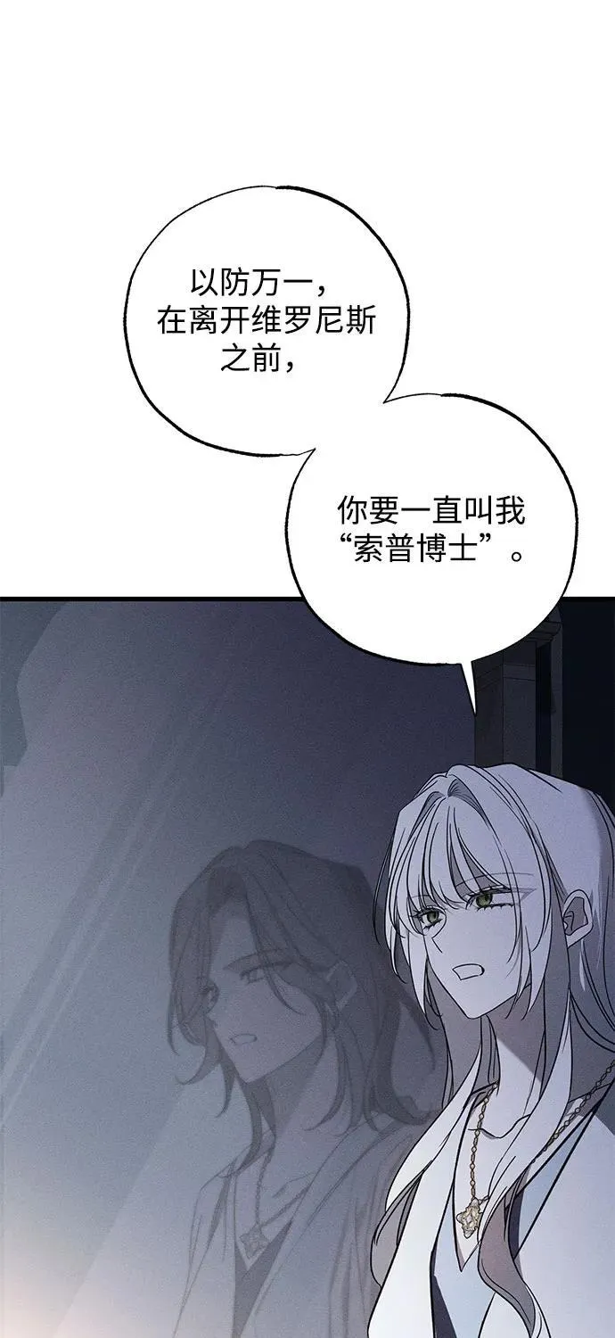 第48话 第40页