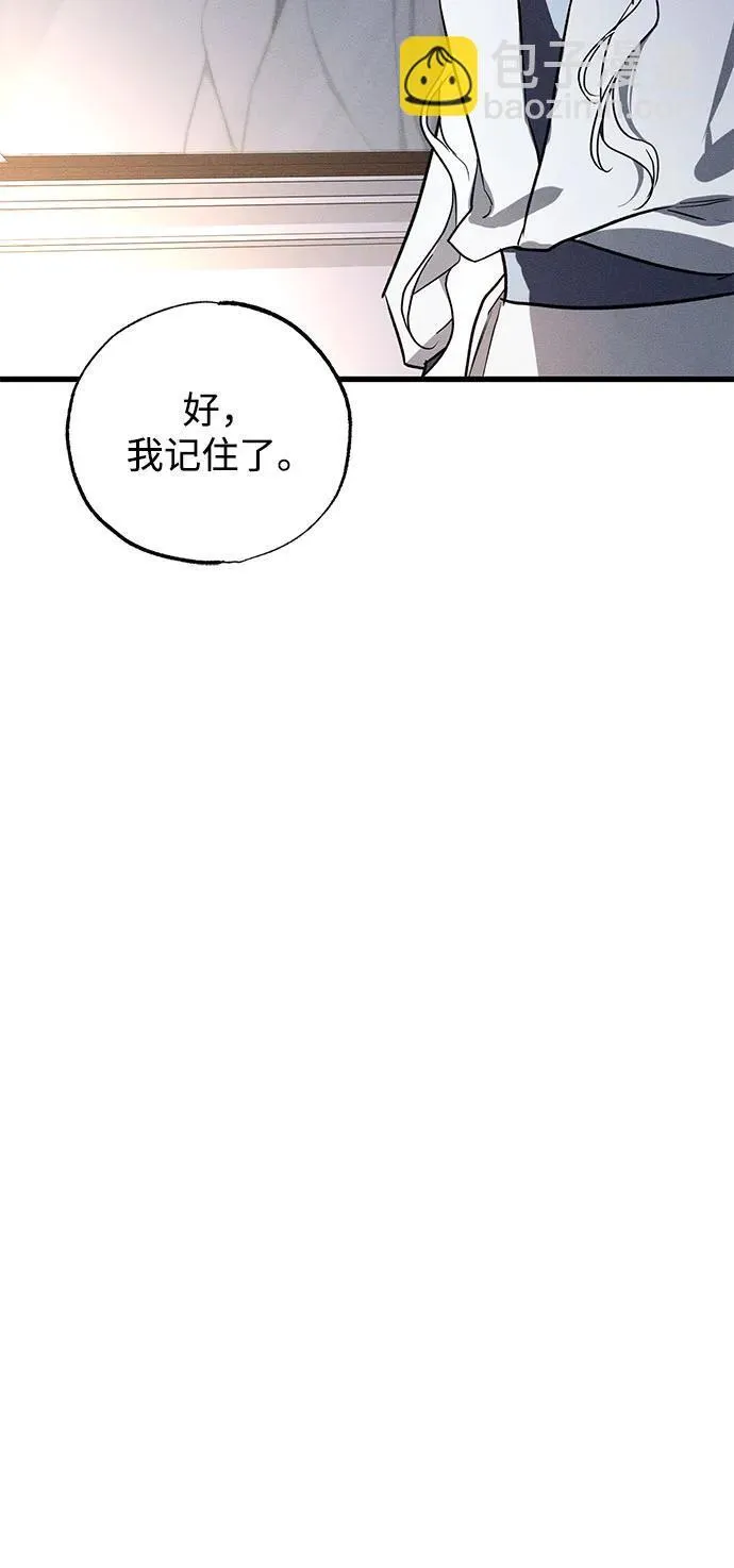 第48话 第41页