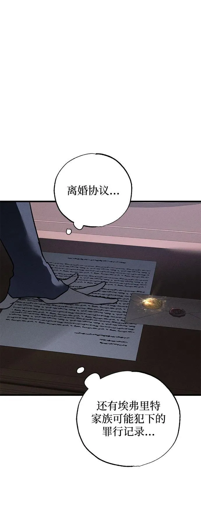 第48话 第43页