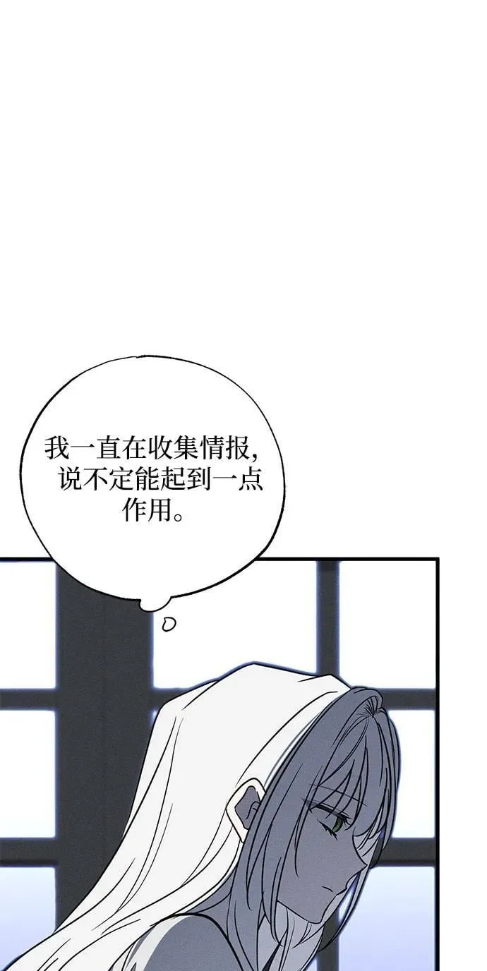 第48话 第44页