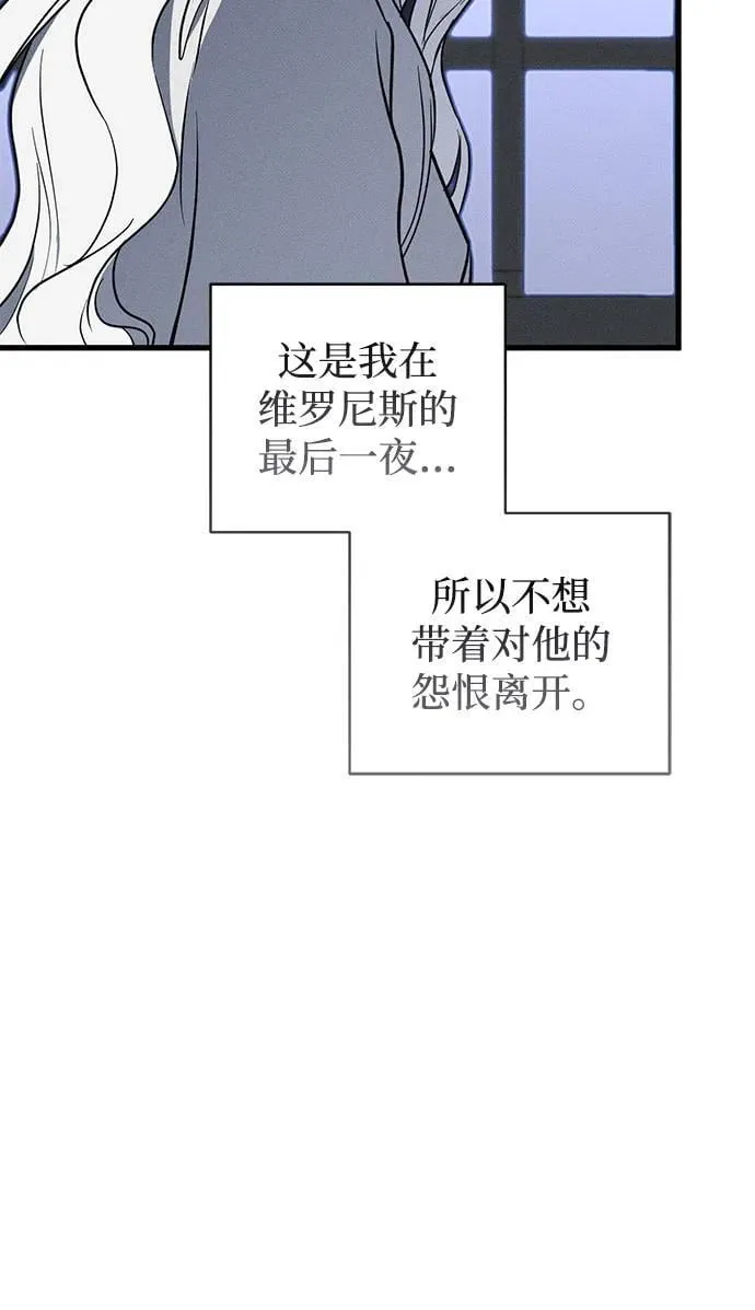 第48话 第45页