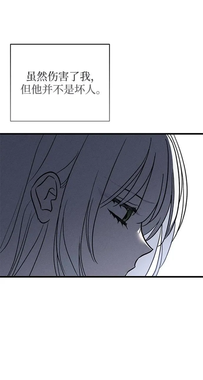 第48话 第46页