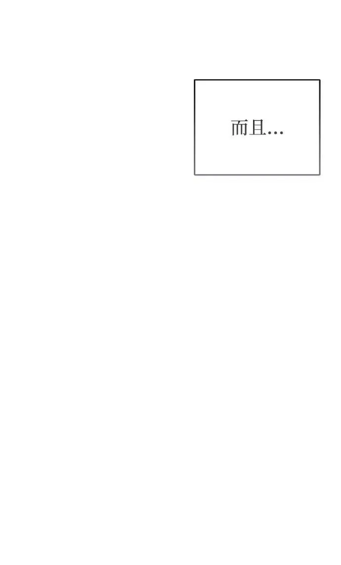 第48话 第47页
