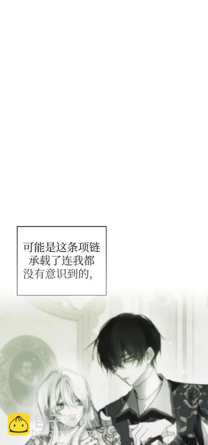 第48话 第49页