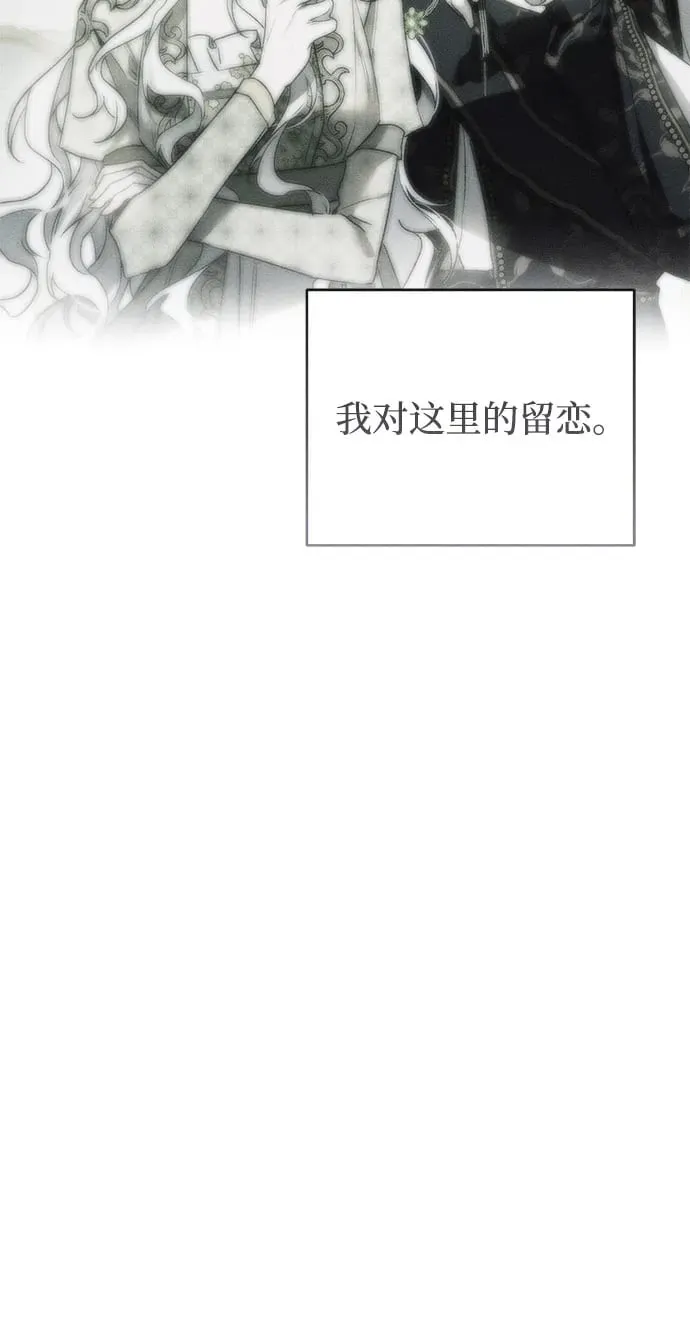 第48话 第50页