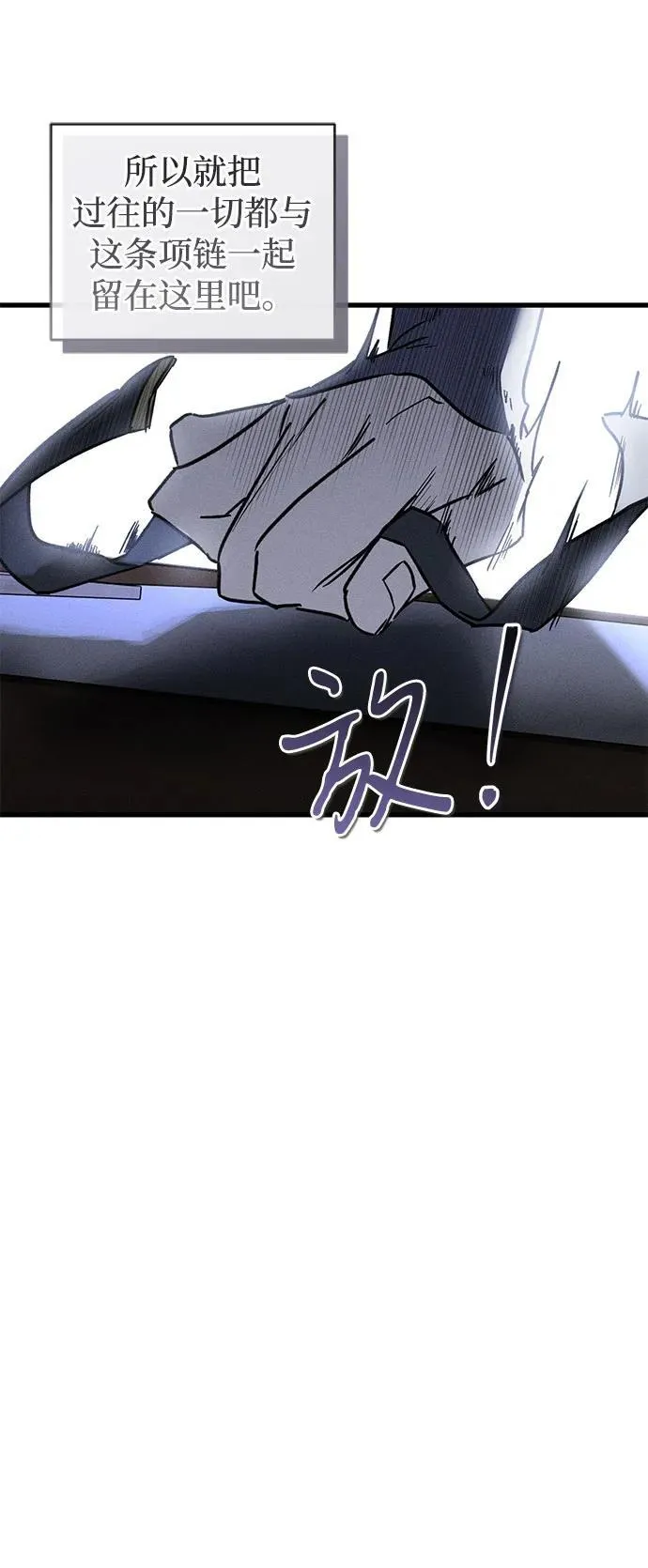第48话 第51页