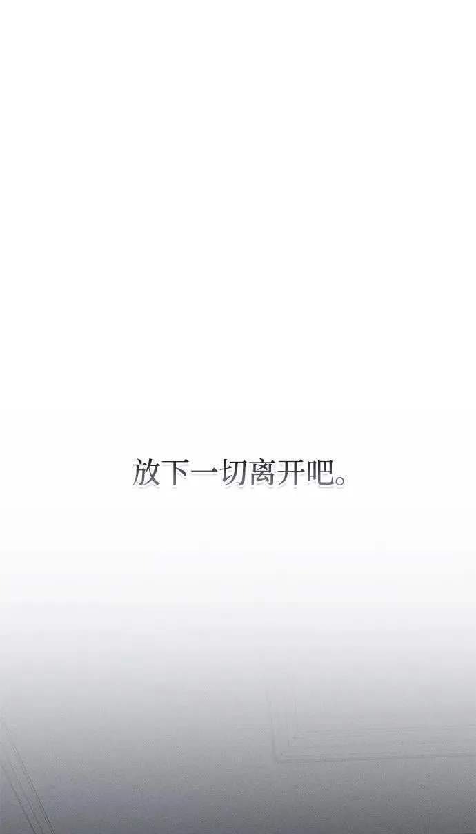 第48话 第55页