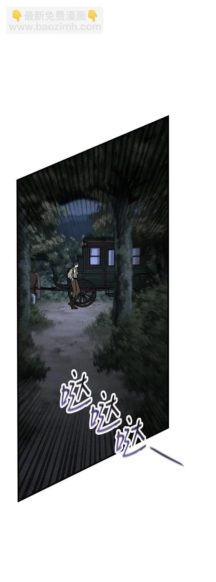 第48话 第59页