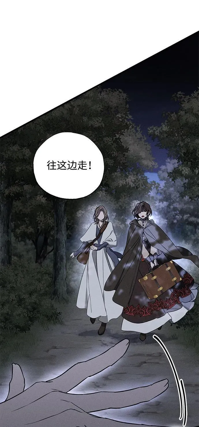 第48话 第60页