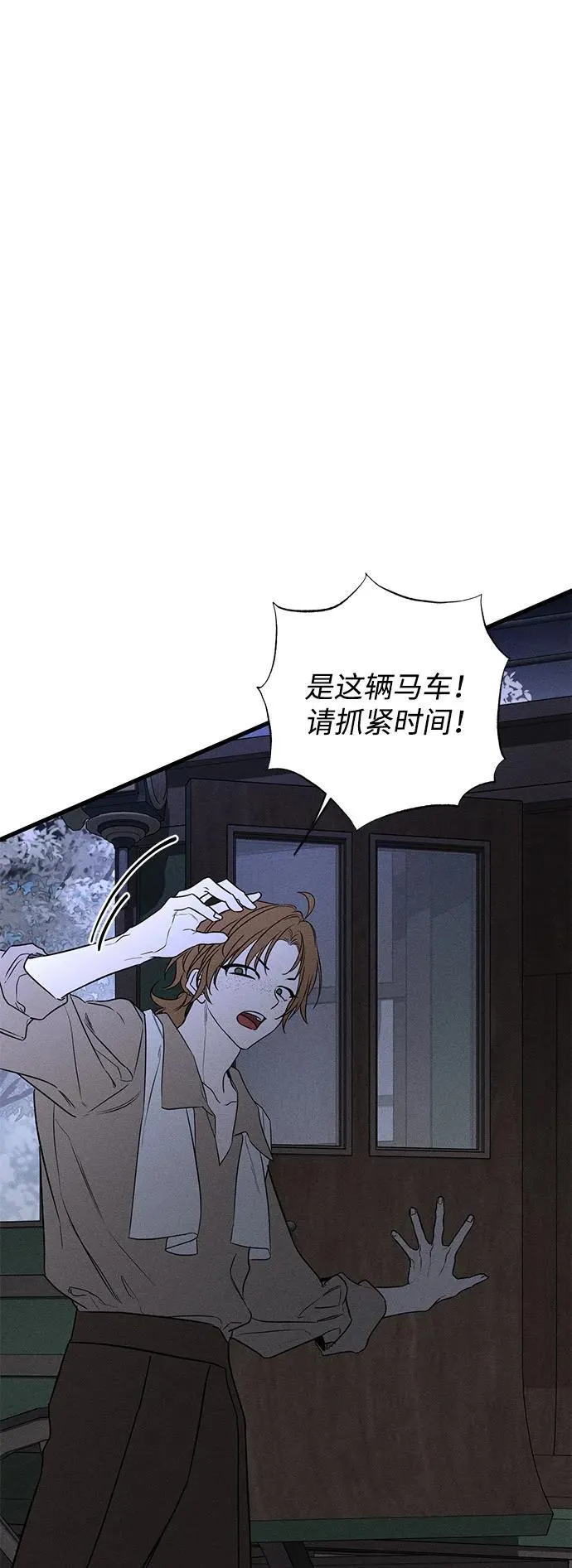 第48话 第62页