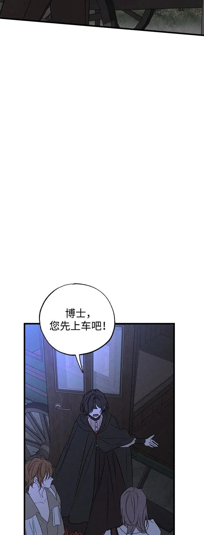第48话 第63页