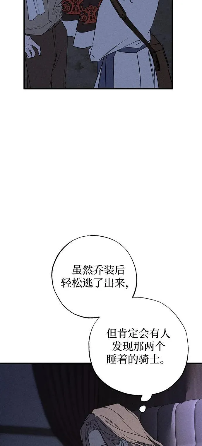 第48话 第64页