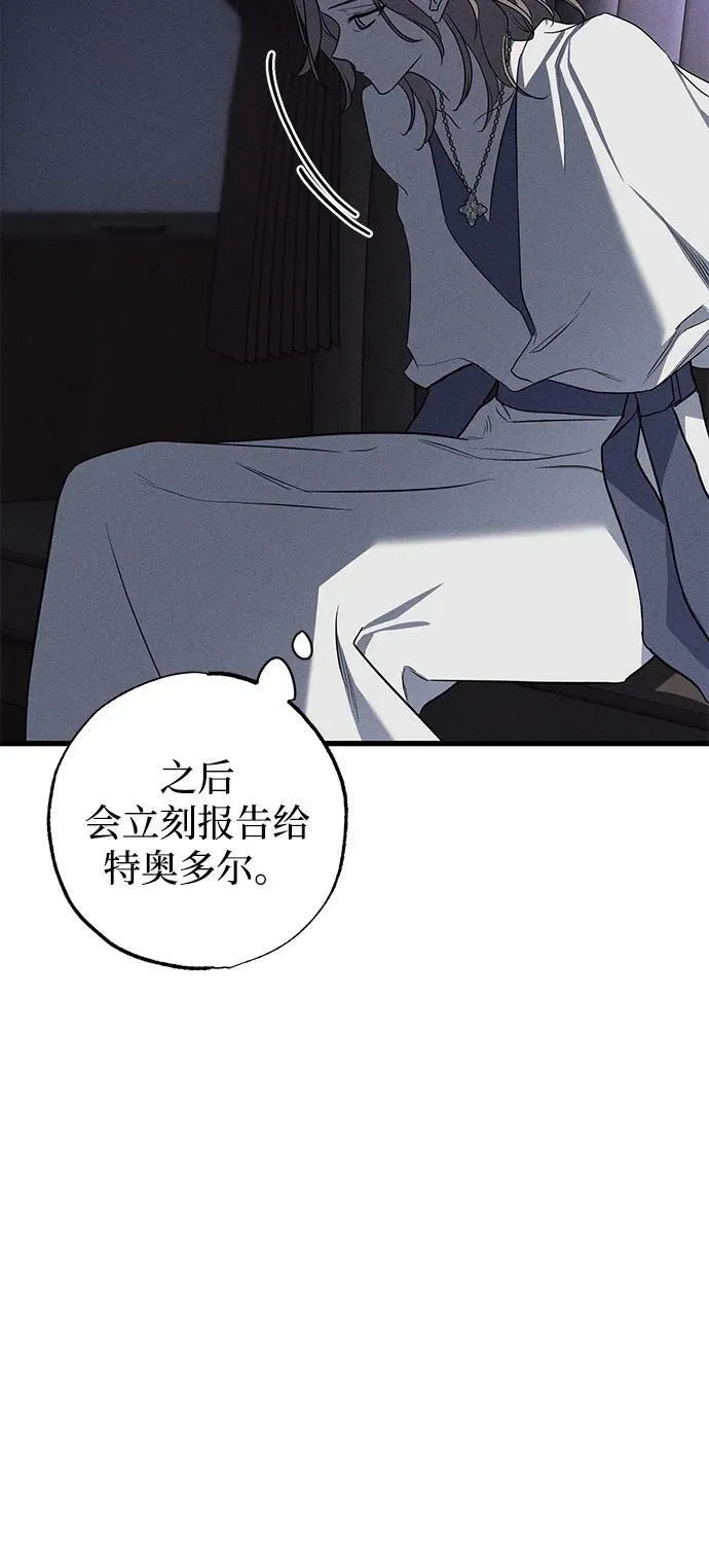第48话 第65页