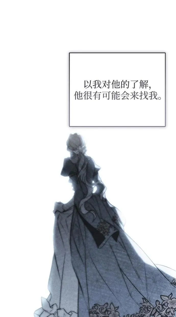 第48话 第66页