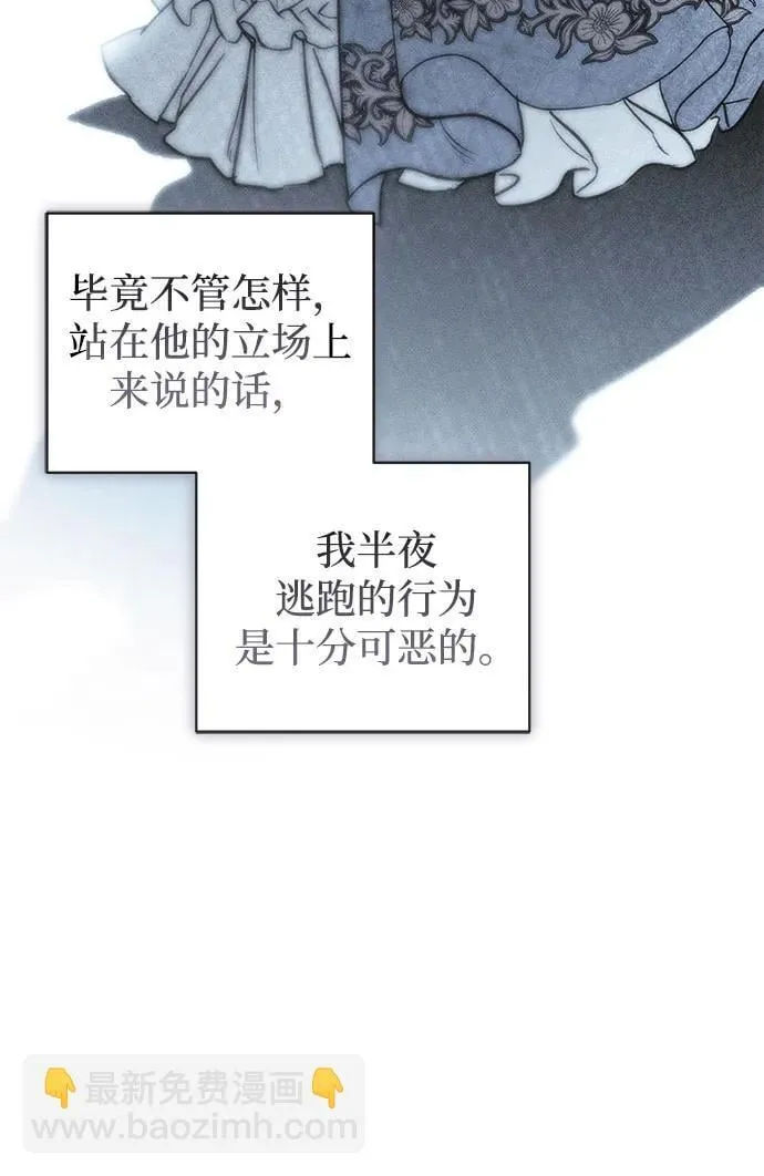 第48话 第67页