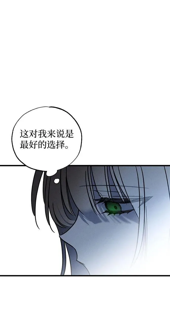 第48话 第70页