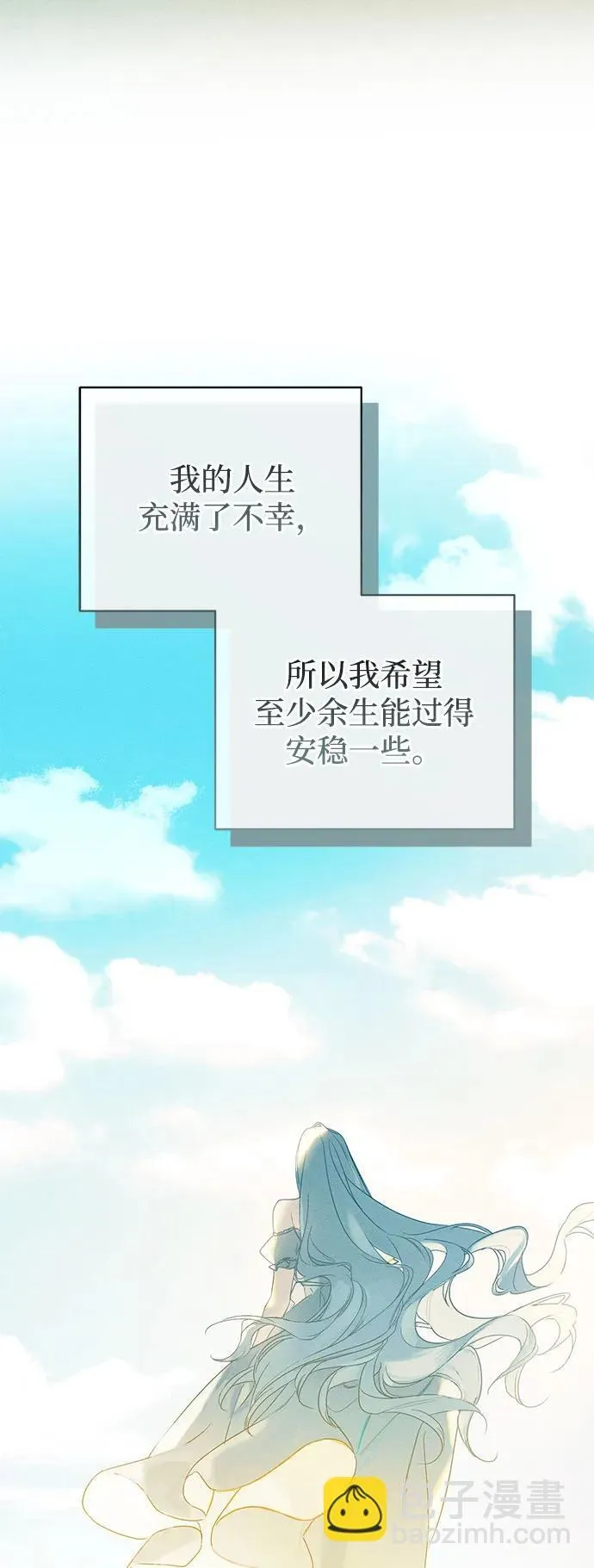第48话 第72页