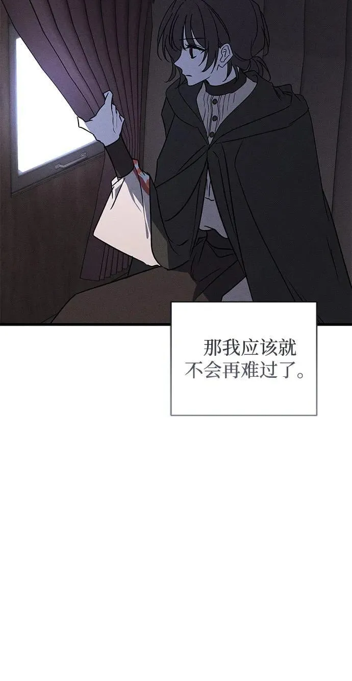 第48话 第76页