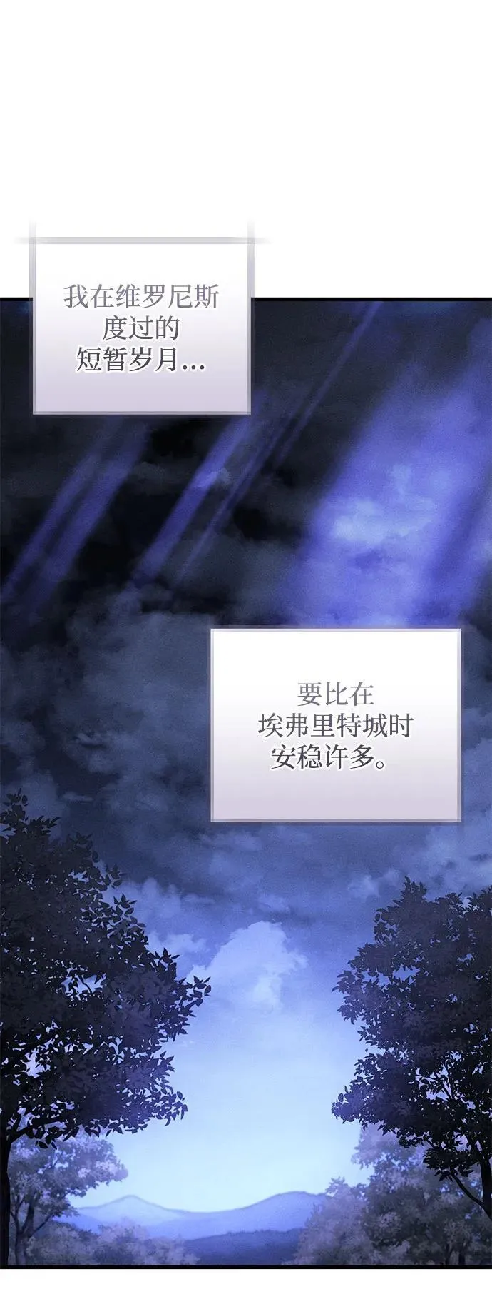 第48话 第78页