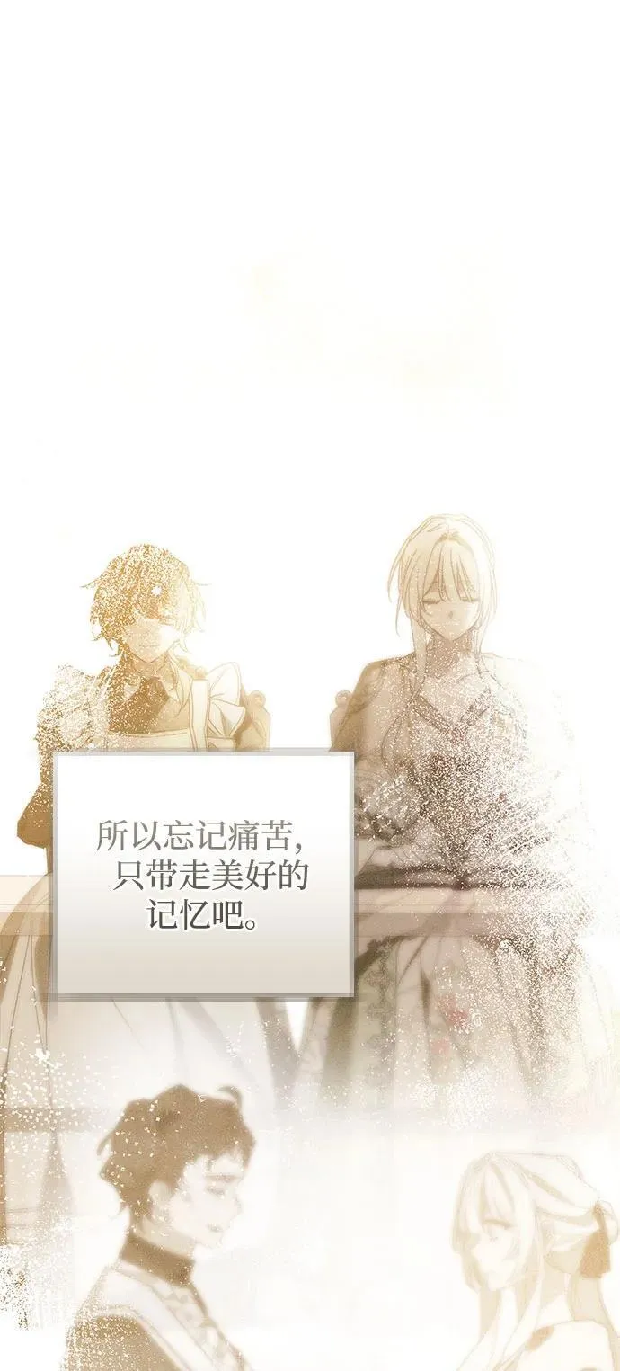 第48话 第79页