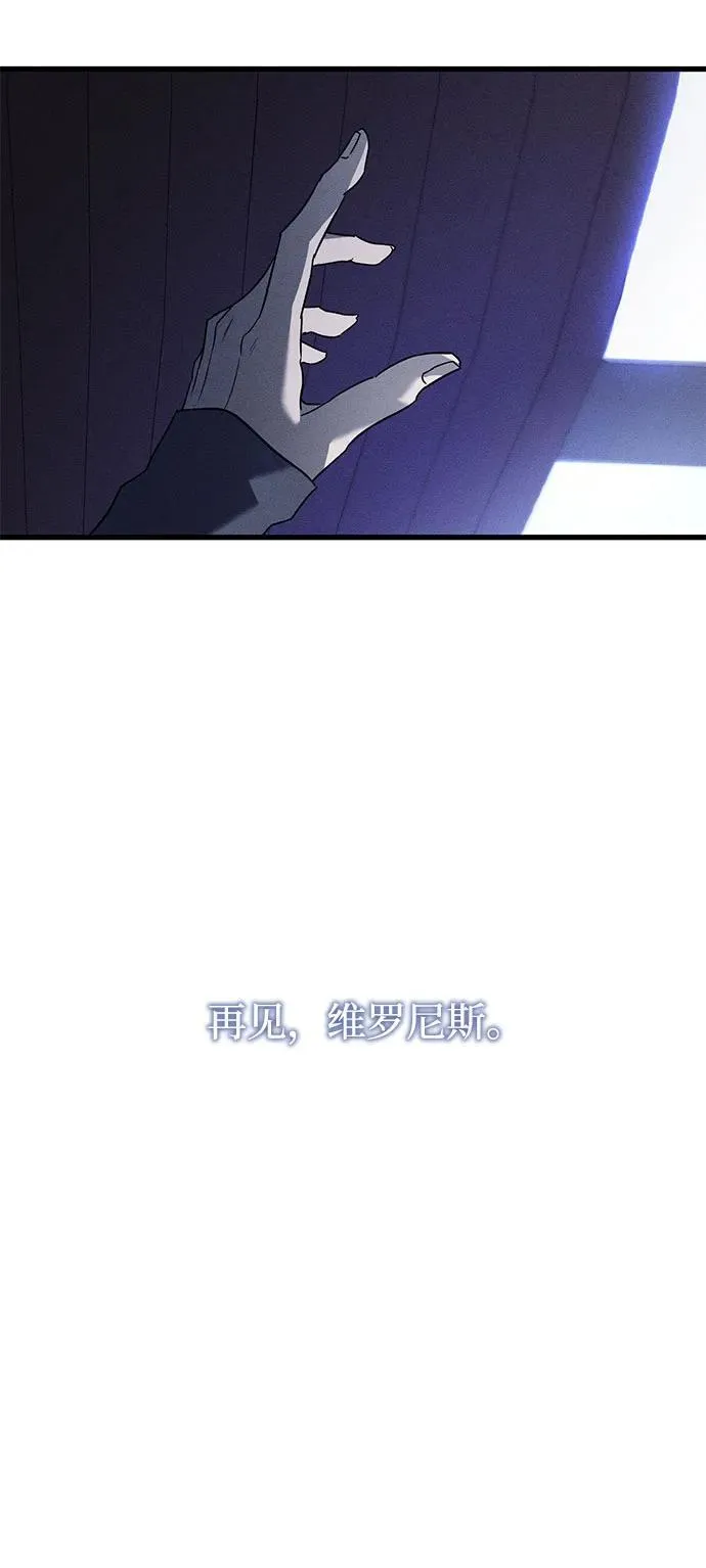 第48话 第83页